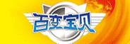 百变宝贝火热招商中...